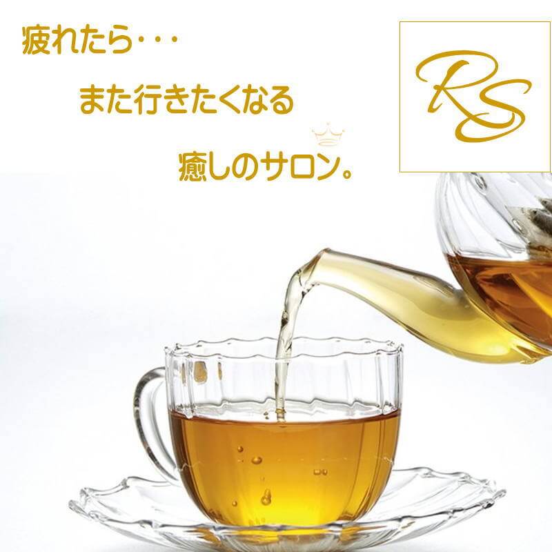 無添加無農薬のハーブティーを茶葉から入れるこだわり、浜田市と江津市のリラクゼーションソナ。